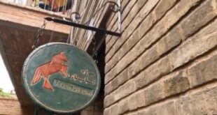 موزه ملی اسباب‌بازی تهران